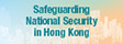 Safeguarding National Security