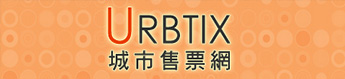 Ticketing (URBTIX)