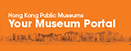 Museum Portal