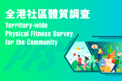 Territory-wide Physical Fitness Survey for the Community