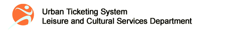 Urban Ticketing System - Leisure and Cultural Services Department